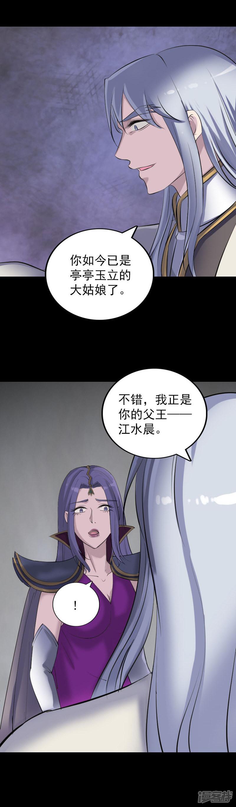 第299话-18