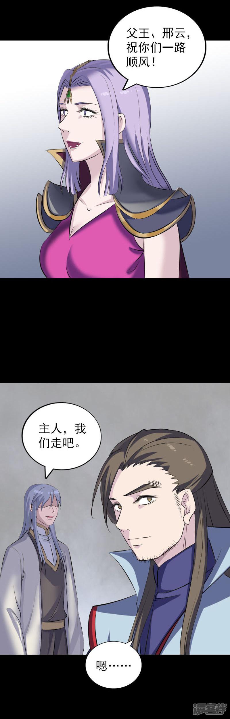 第301话-13