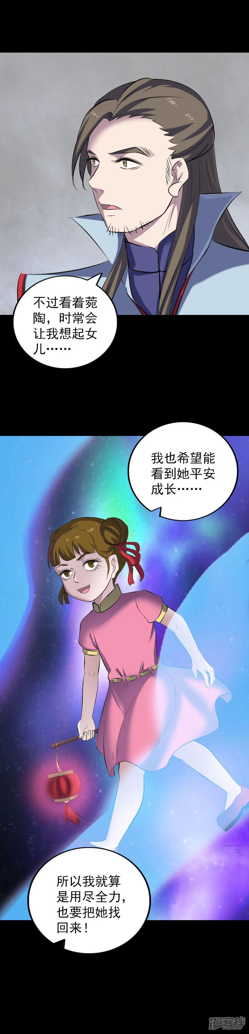 第301话-15