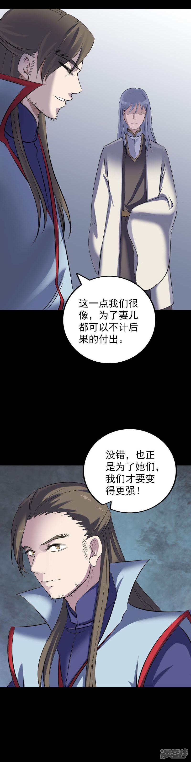 第301话-16