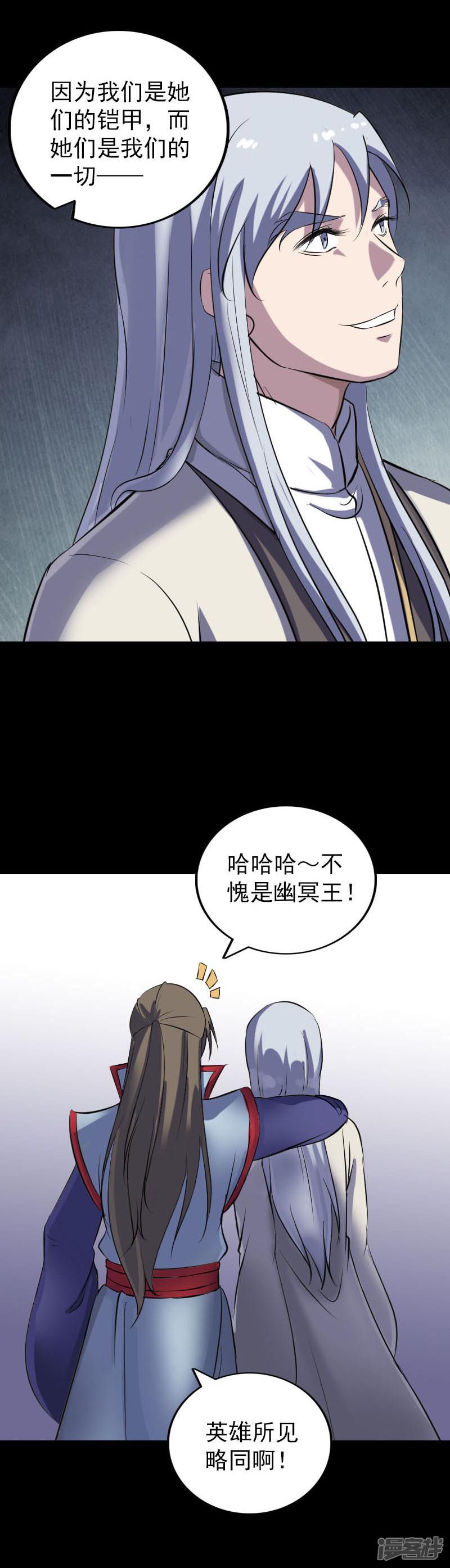 第301话-17