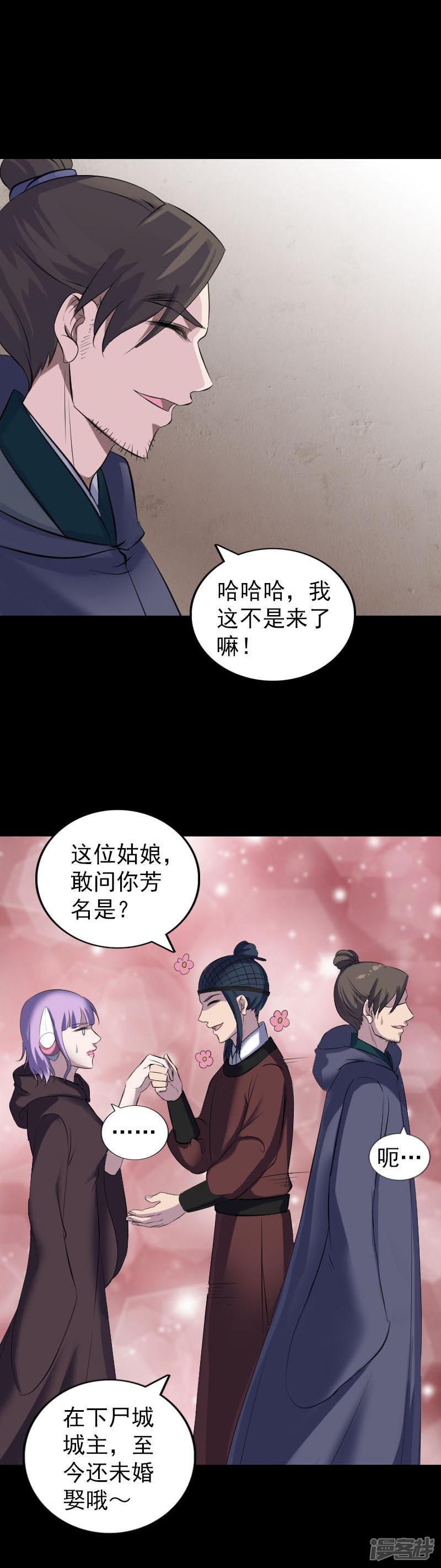 第303话-2