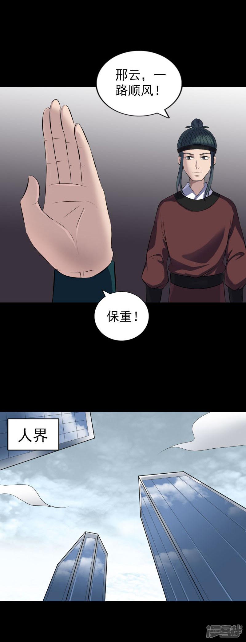 第303话-7