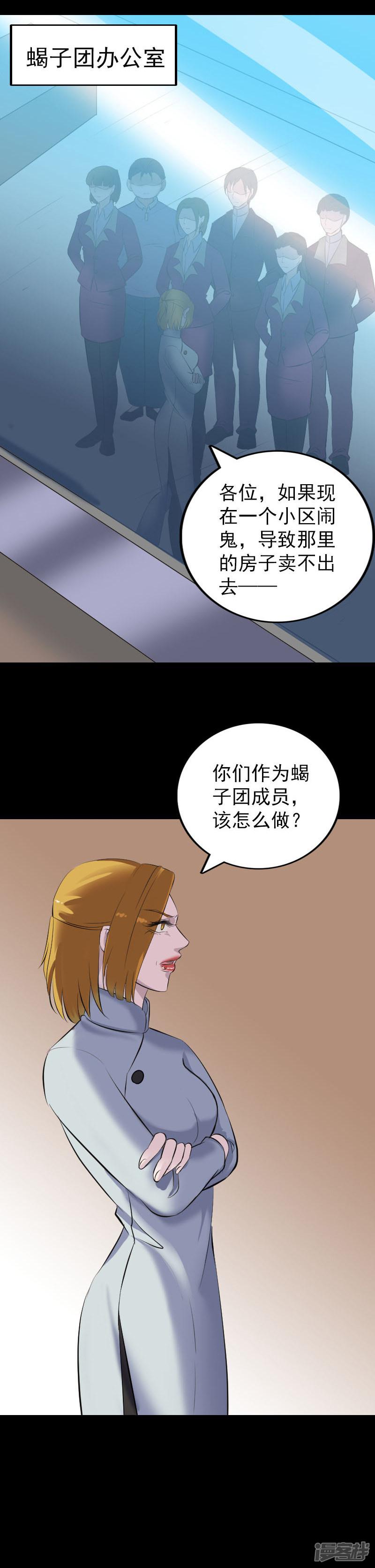 第303话-9