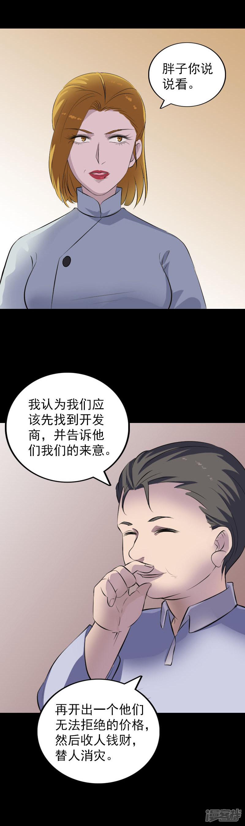 第303话-11