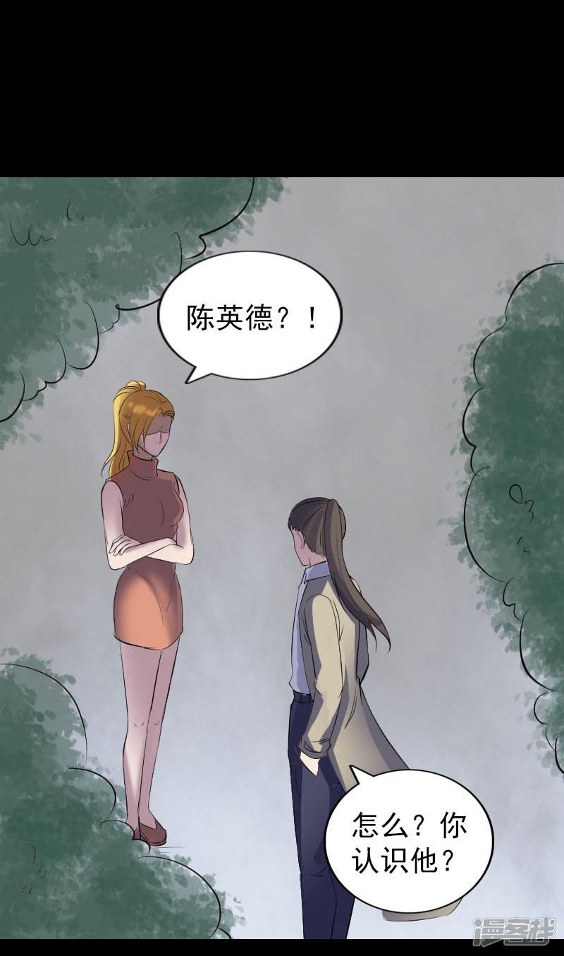 第304话-8