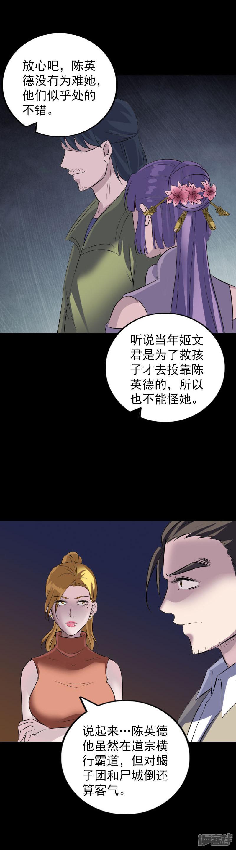 第305话-10