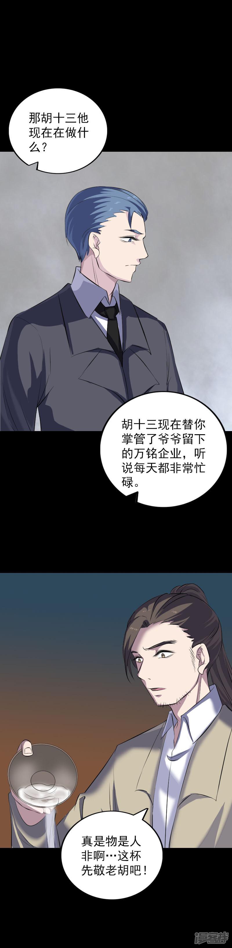 第305话-13