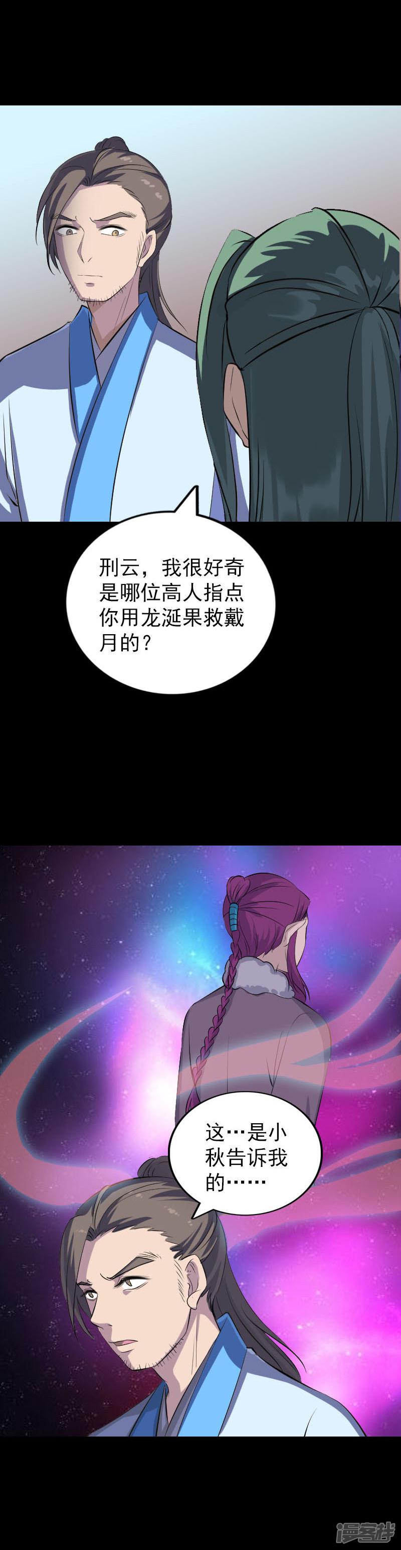 第307话-13