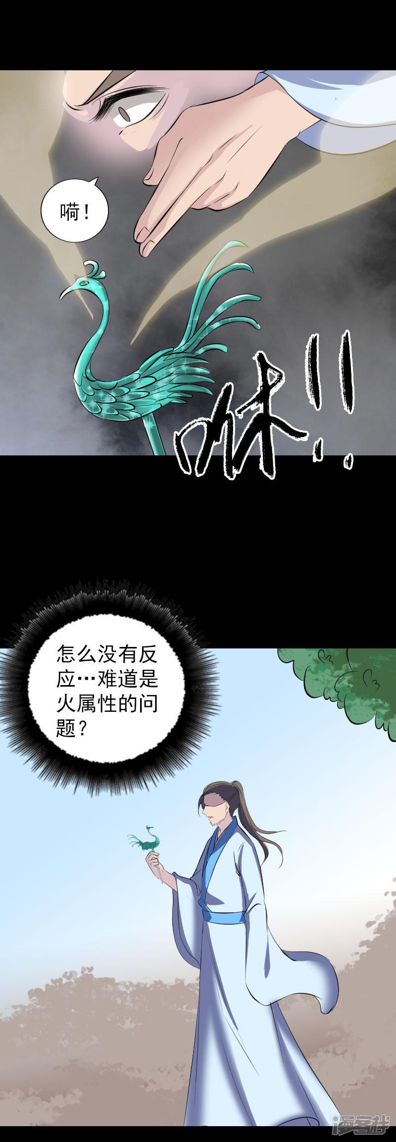 第308话-7