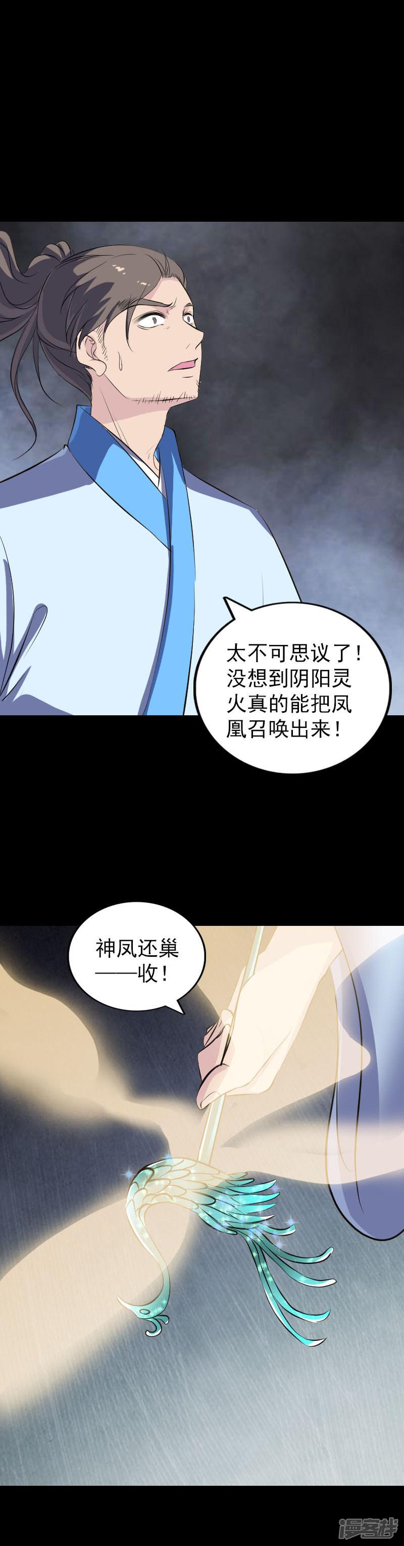 第308话-12