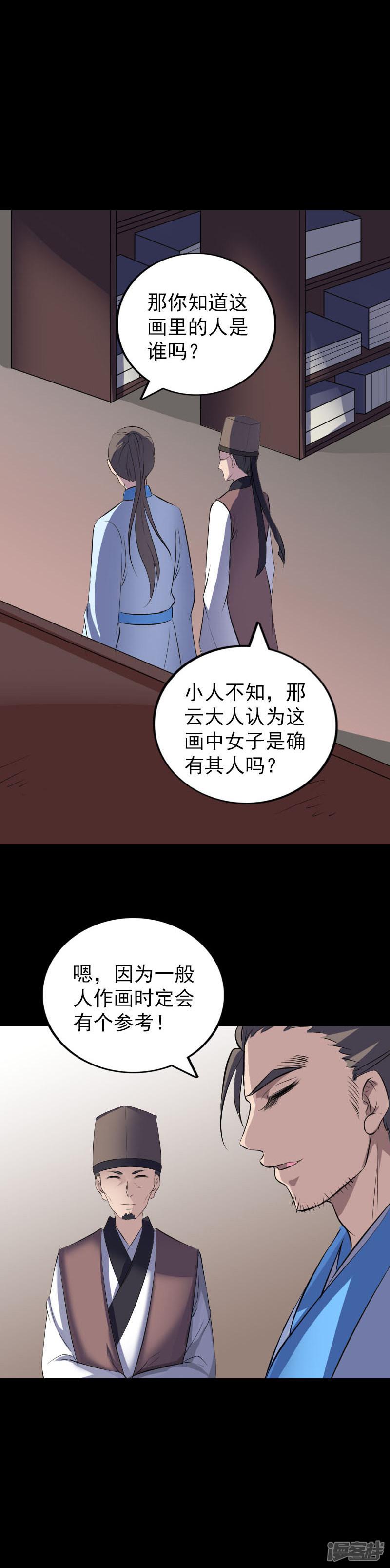 第309话-13