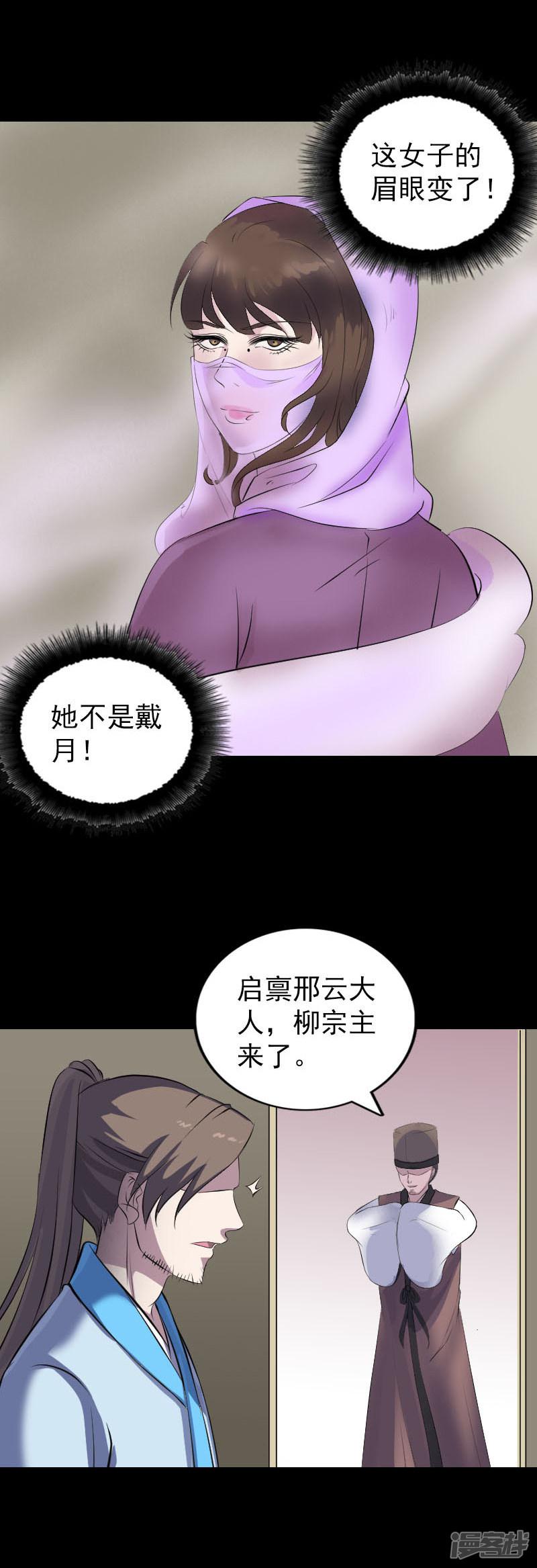 第311话-2