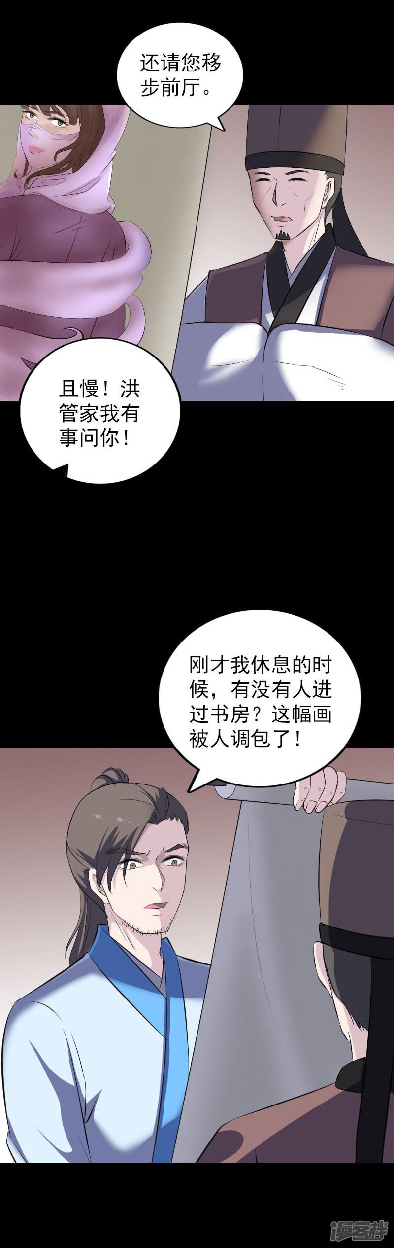 第311话-3