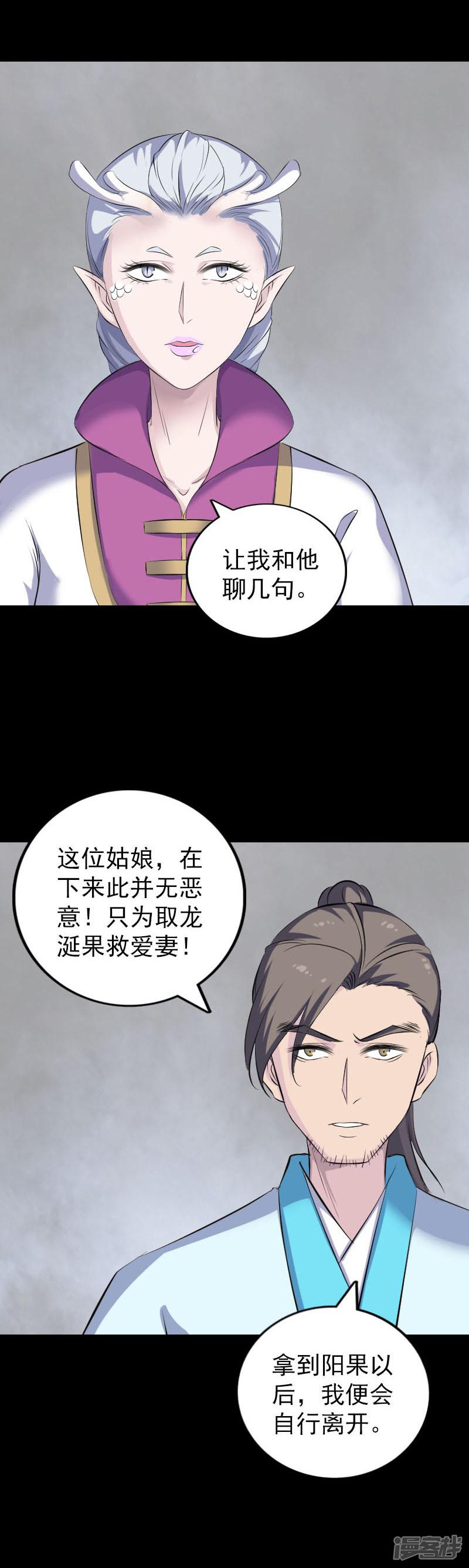 第315话-5