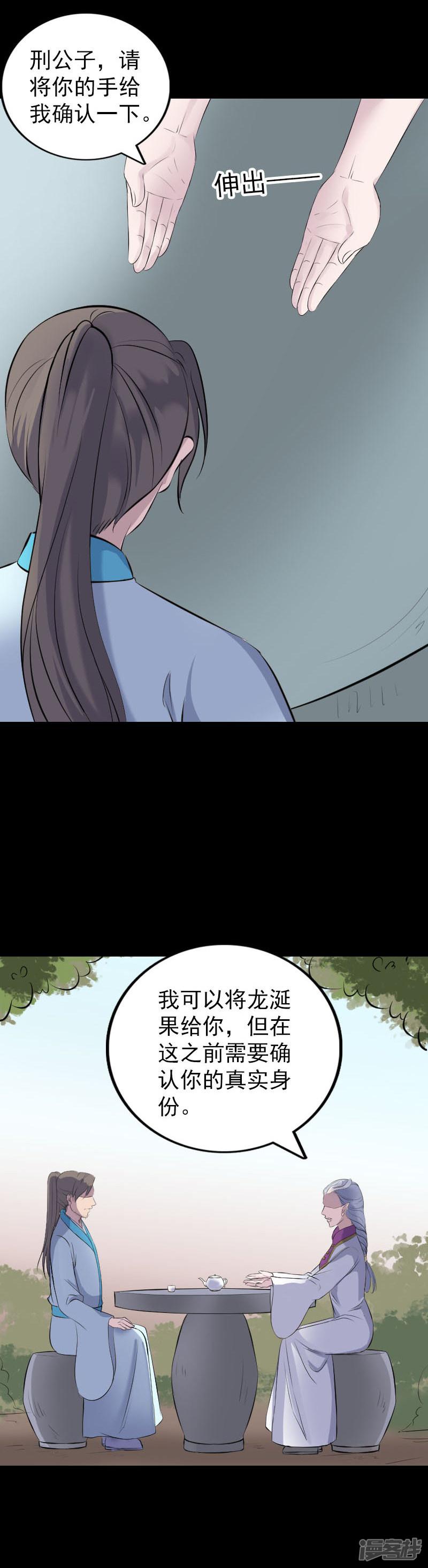 第315话-15