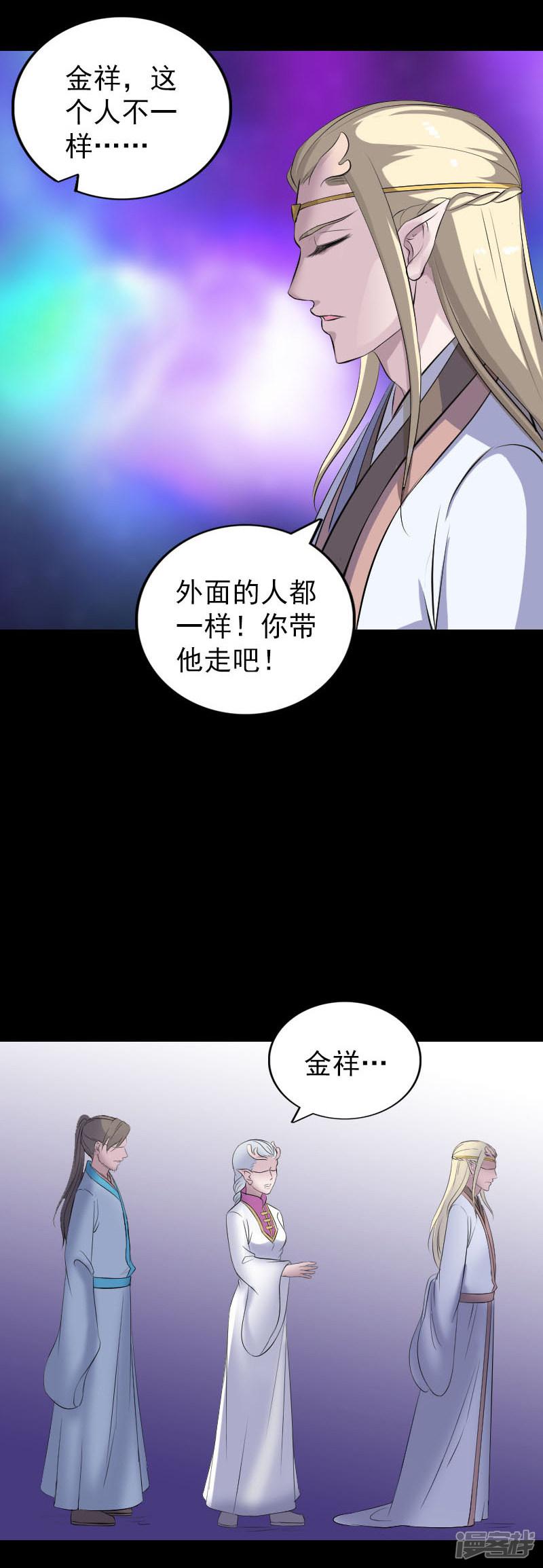 第316话-13