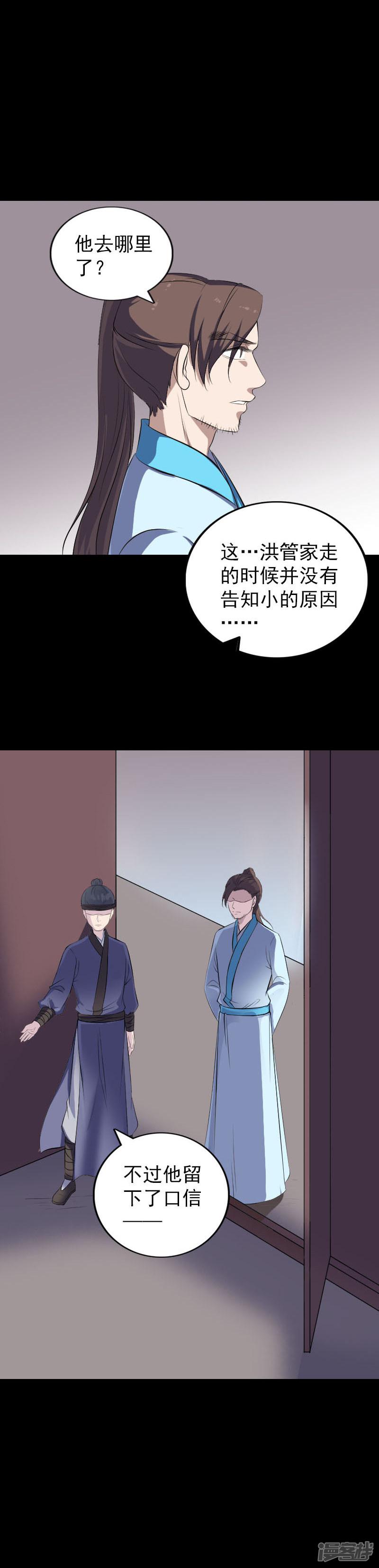 第318话-1