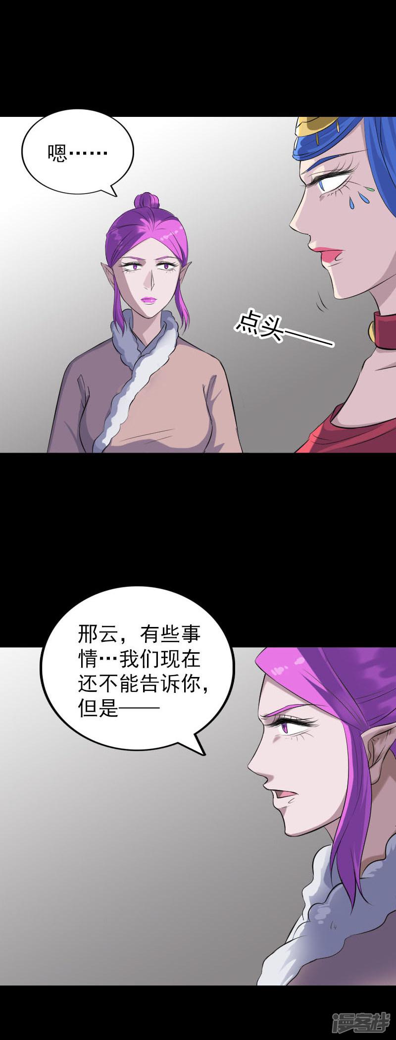 第318话-15