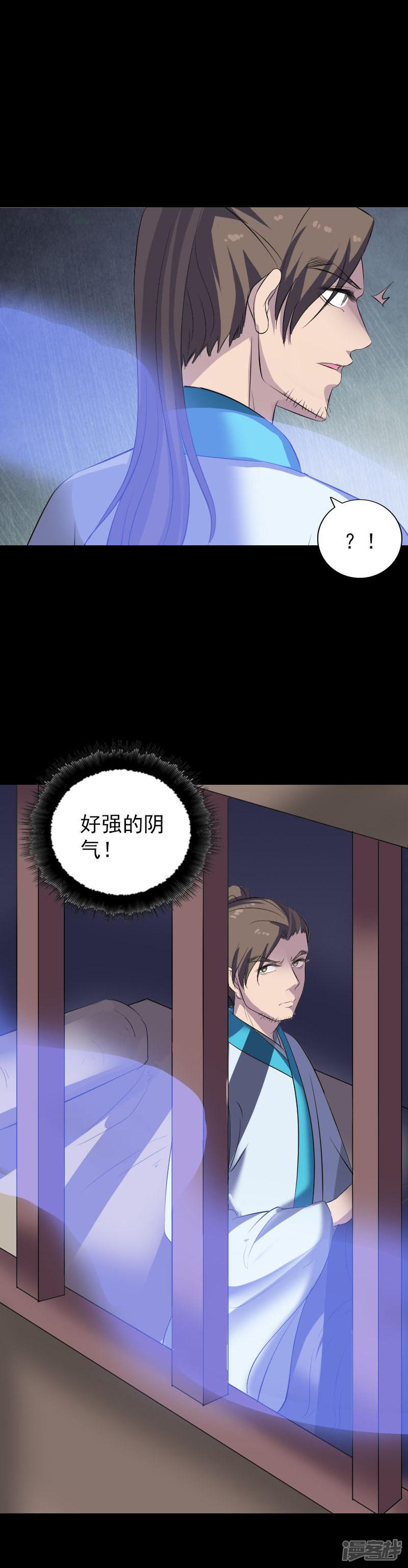 第323话-12