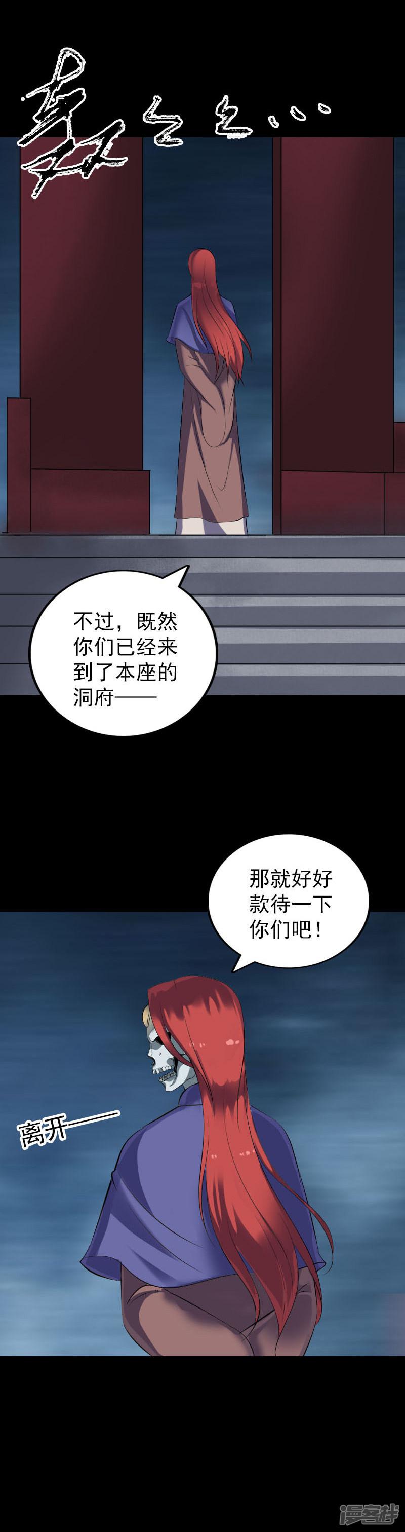 第326话-14