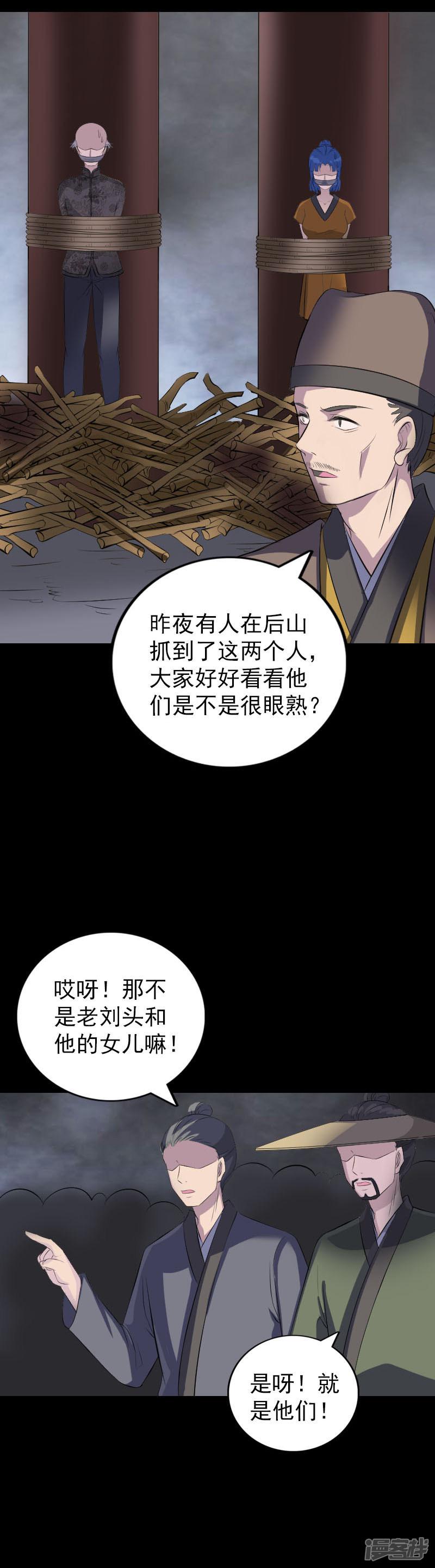 第329话-7