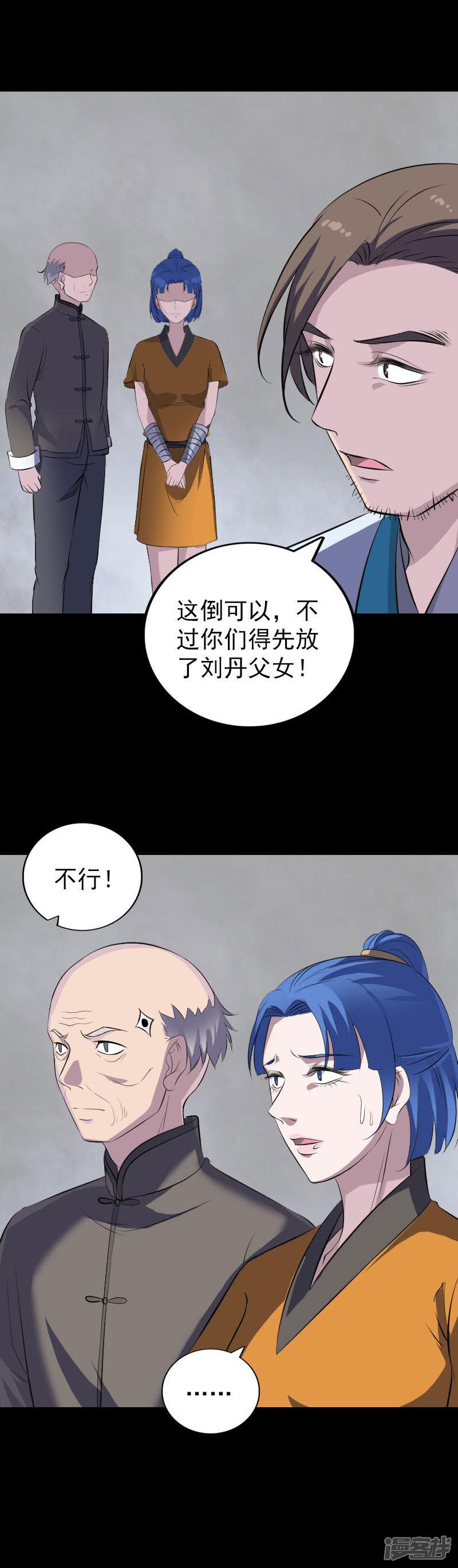 第330话-16