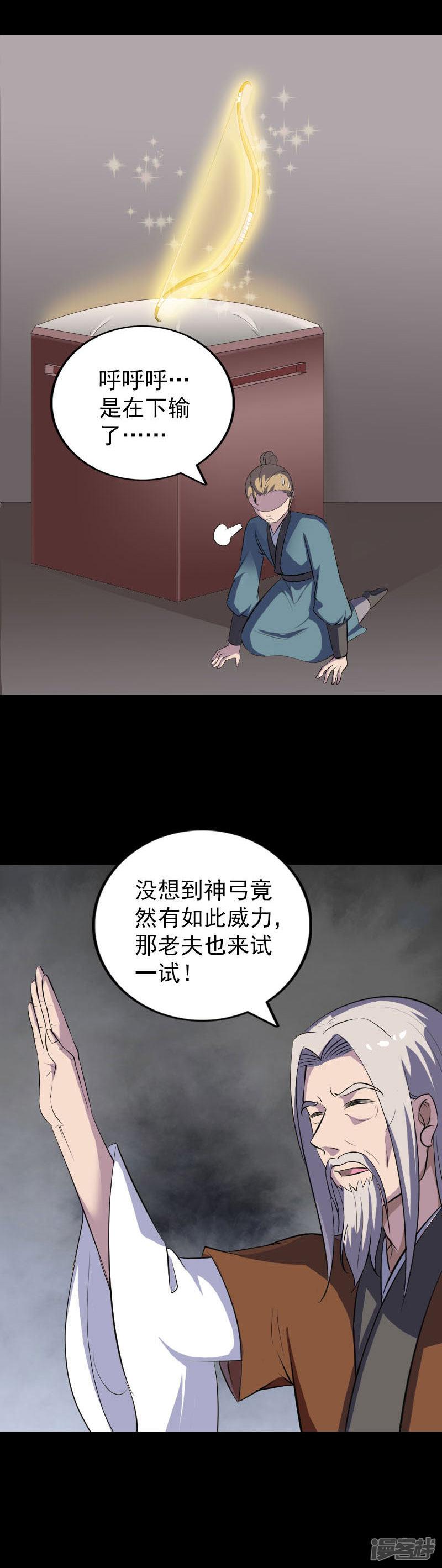 第334话-11