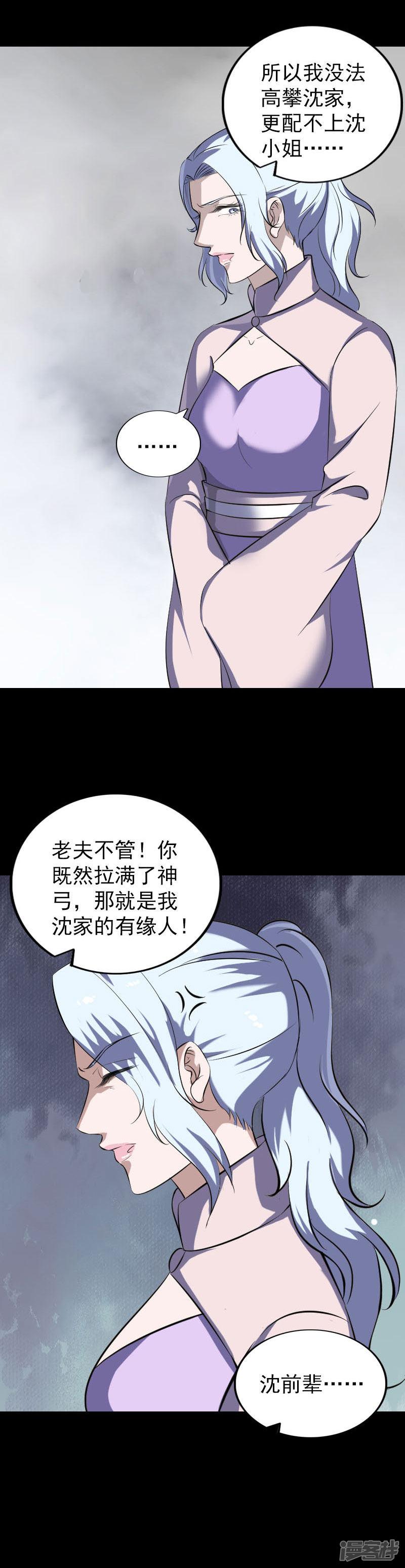 第336话-9