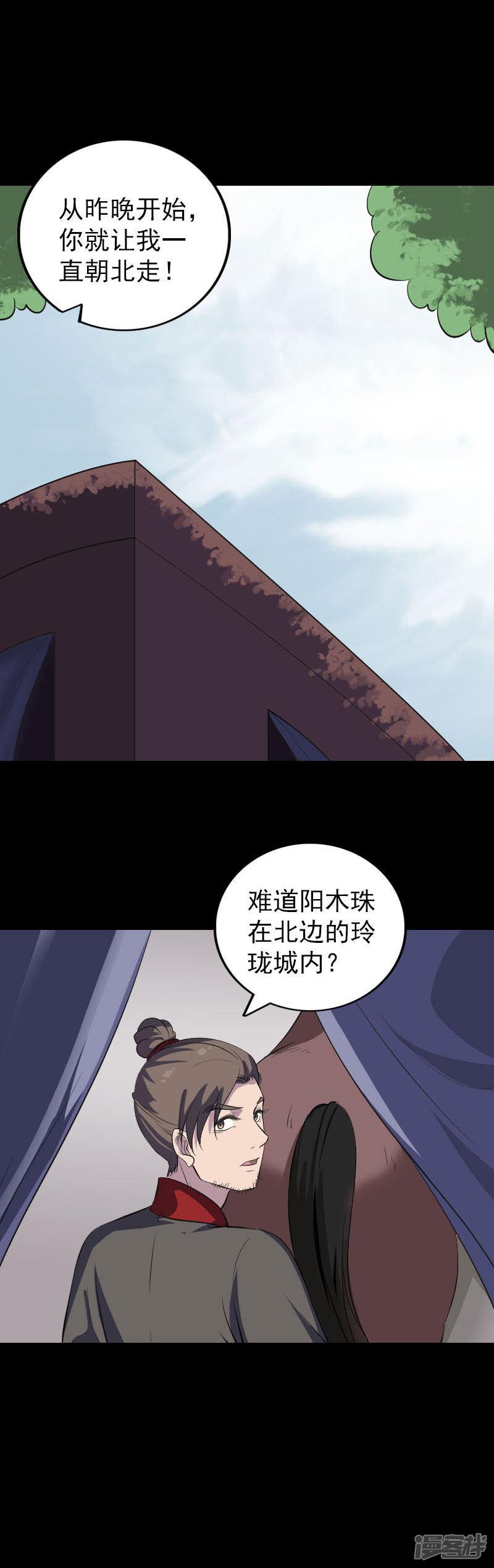 第337话-10