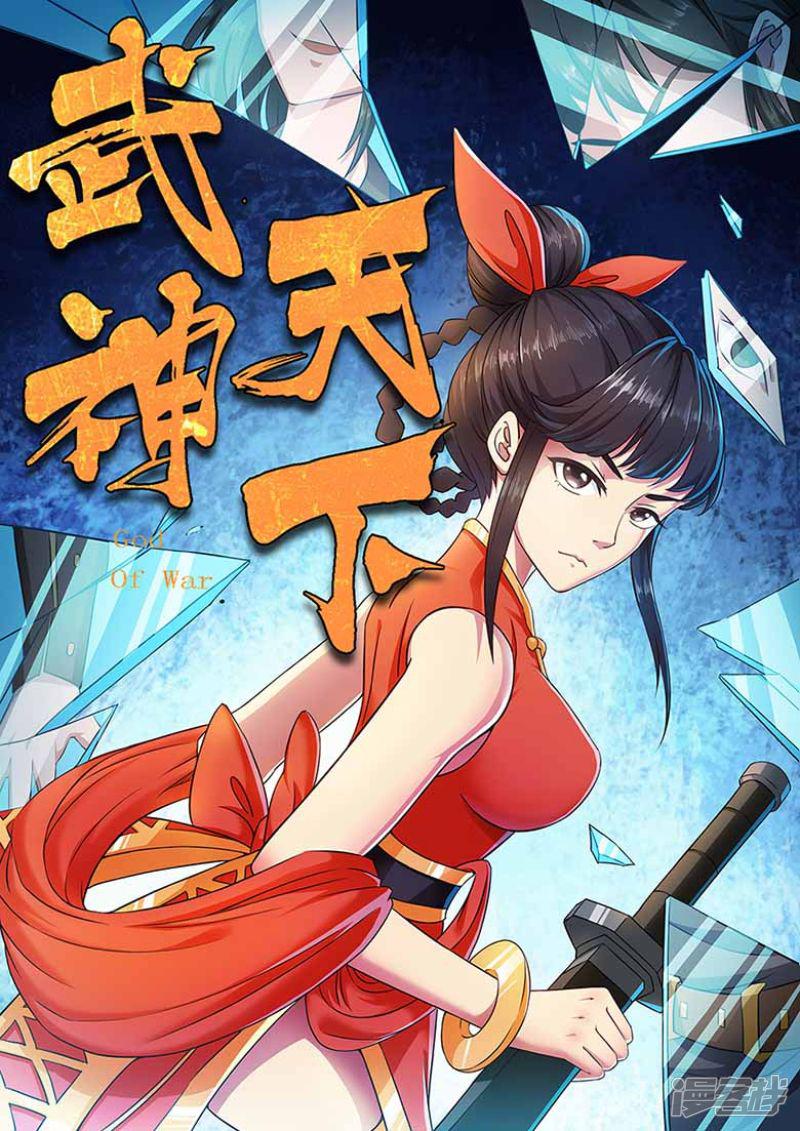 第55话 波动十三响-0