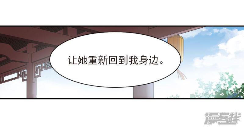 第133话 我会很温柔的2-12