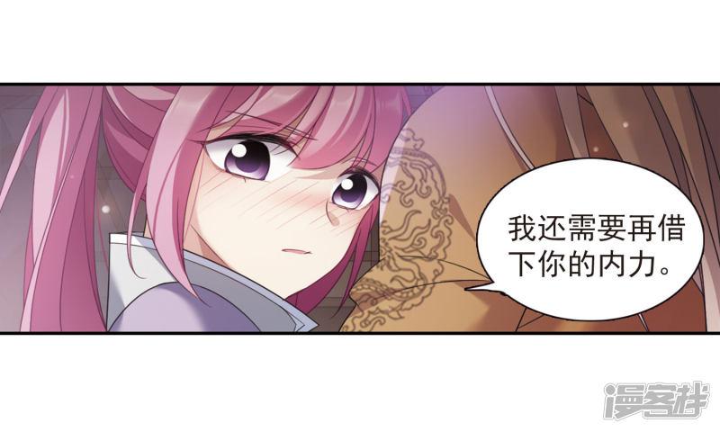 第134话 西河小郡王1-6