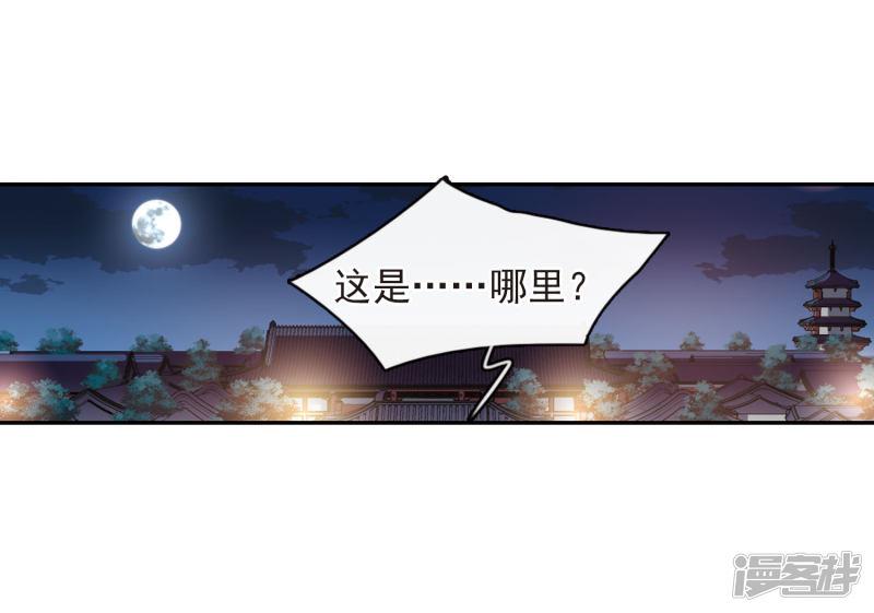 第144话 久别重逢1-2