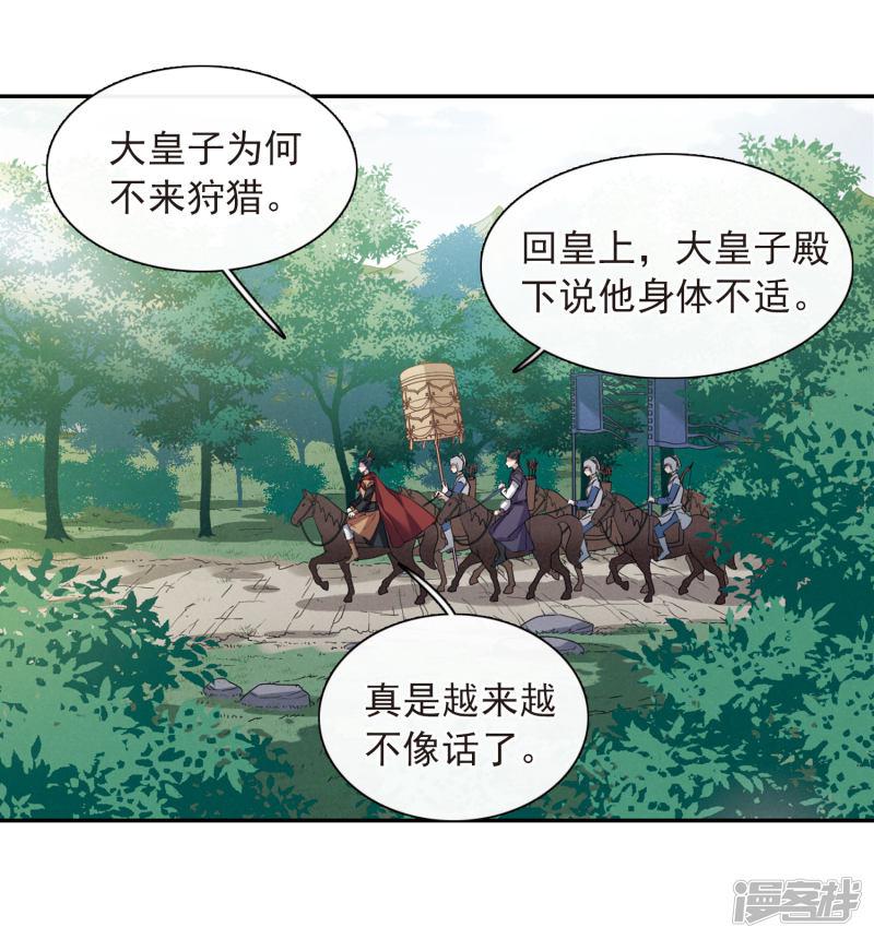 第147话 讨厌你2-1