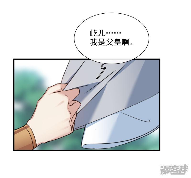 第148话 预言1-2