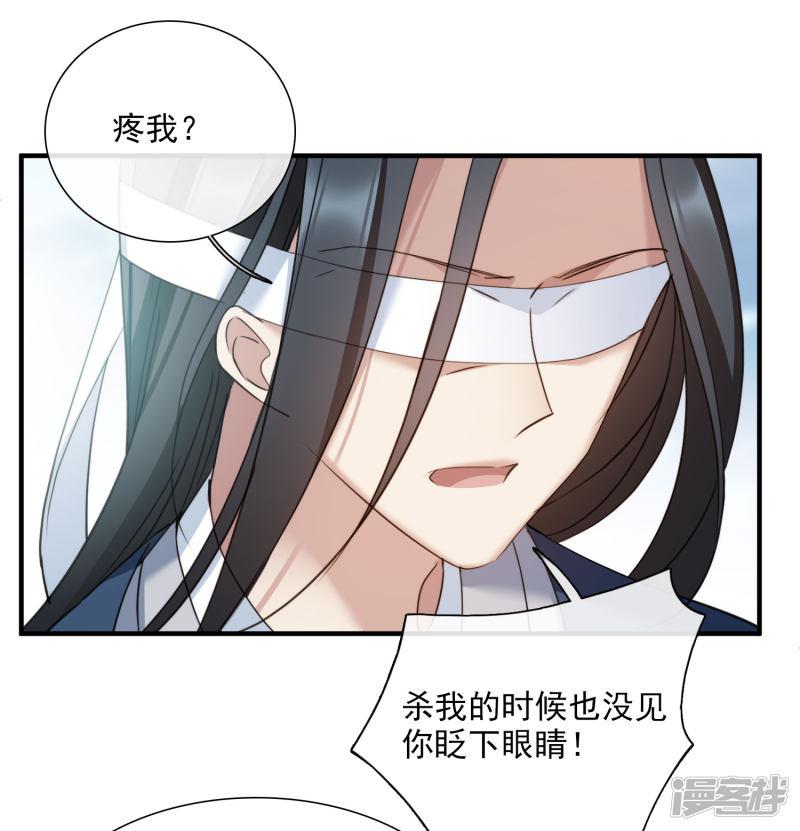 第148话 预言1-4