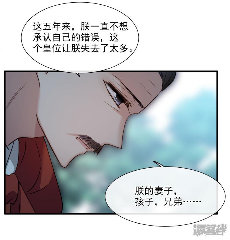 第148话 预言1-6