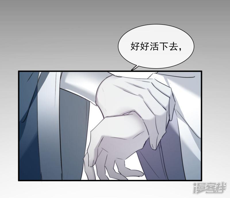 第148话 预言1-37