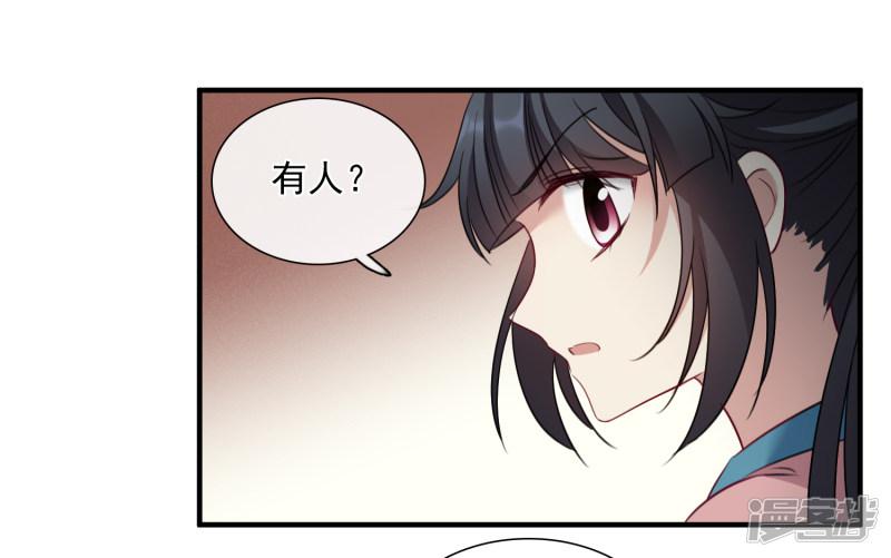 第155话 真心2-7