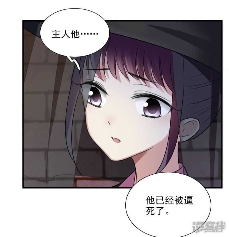 第163话 李妙柔的幻想2-4