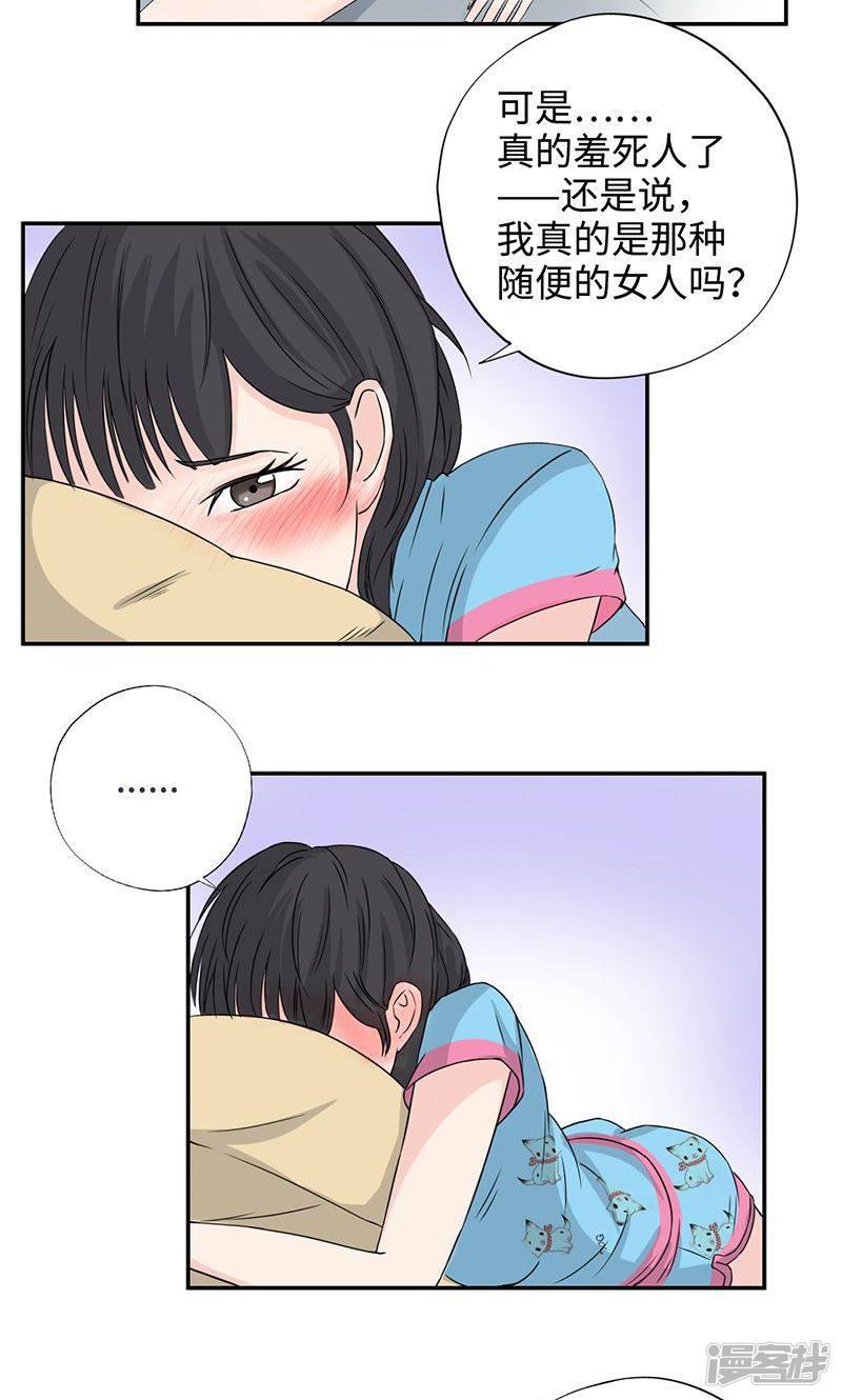 第35话 水落石出-10