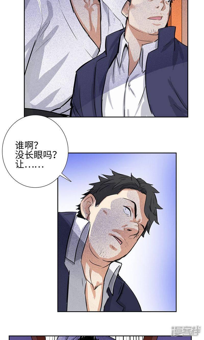 第54话 全校的签名-5