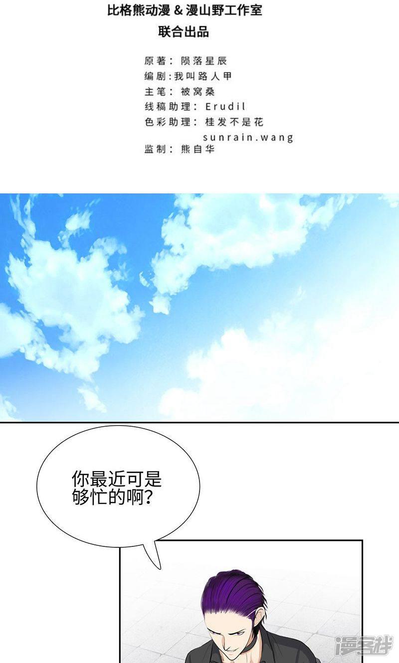 第56话 下山猫-1