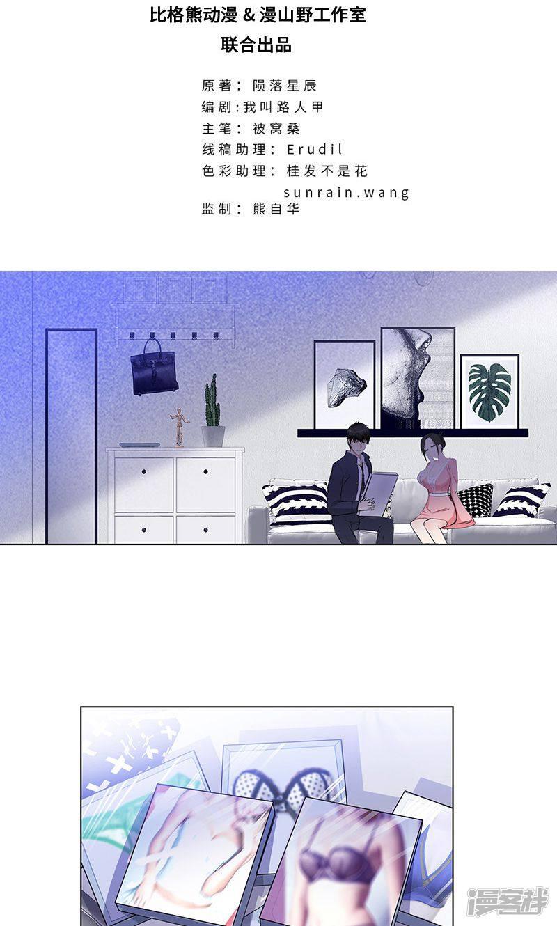 第79话 血债-1