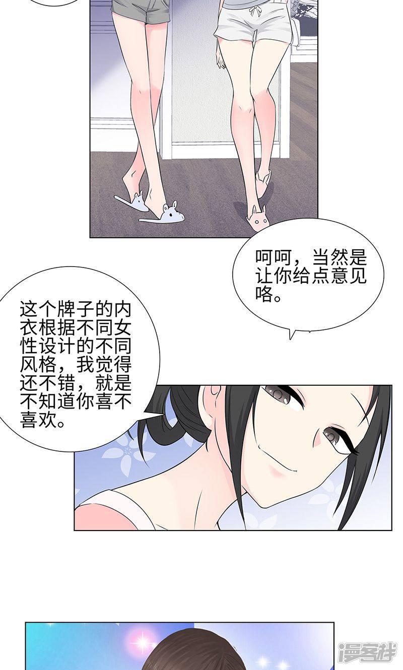 第79话 血债-4