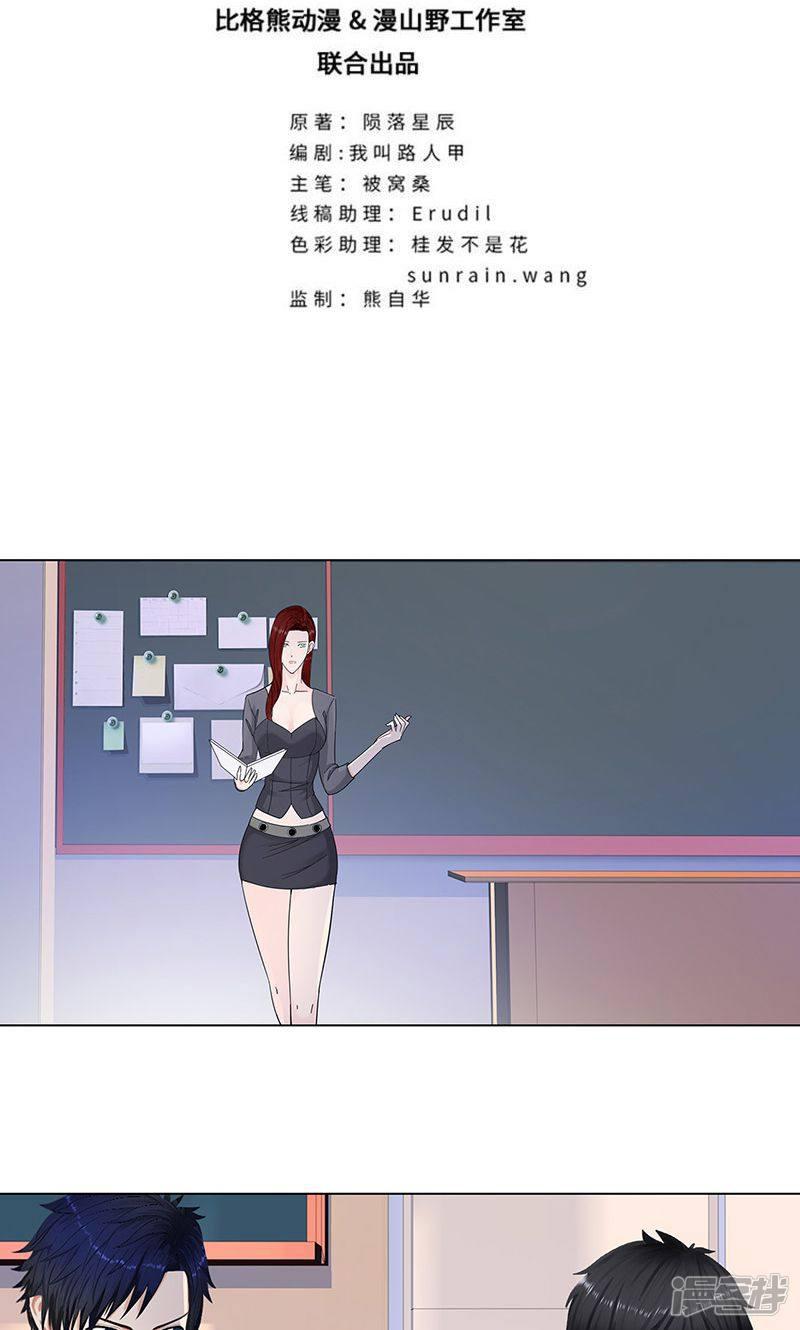 第86话 舞会-1