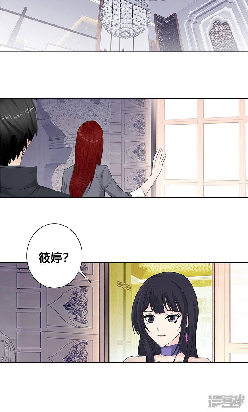 第86话 舞会-10