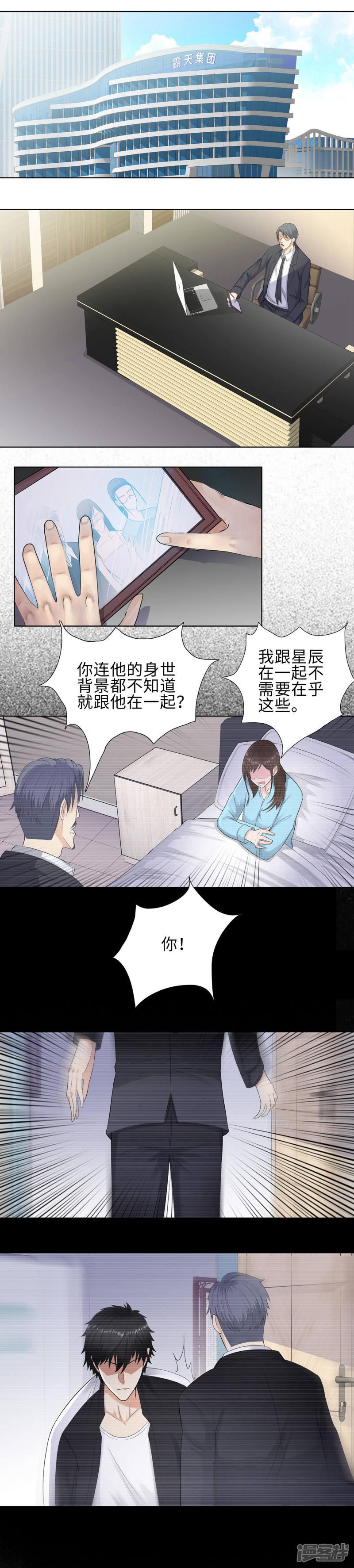 第104话 致离别的你-6