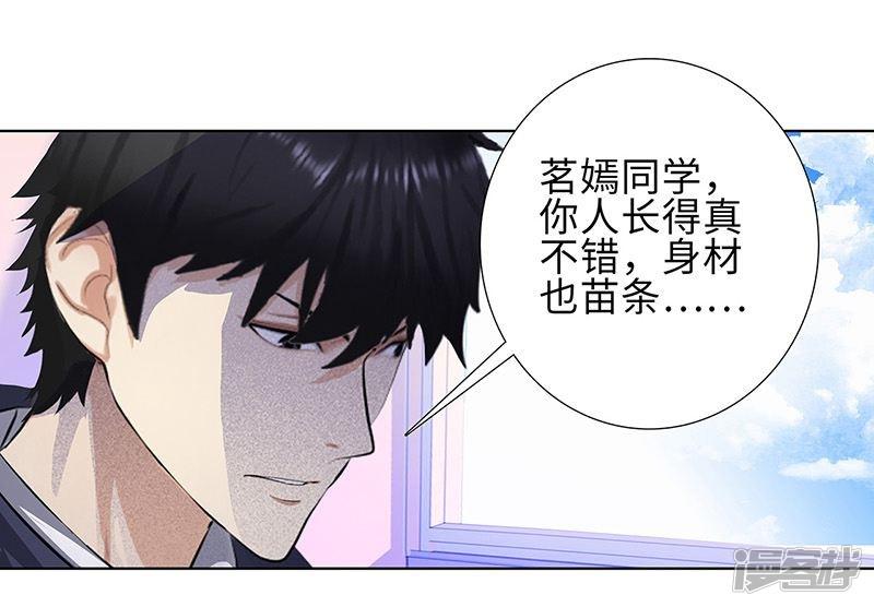 第105话 慕容茗嫣-5